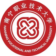 南宁职业技术大学