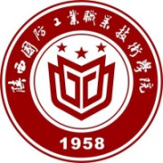 陕西国防工业职业技