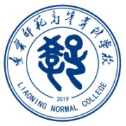 辽宁师范高等专科学