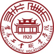集美工业职业学院