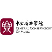 中央音乐学院