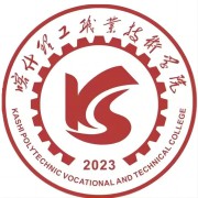 喀什理工职业技术学