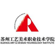 苏州工艺美术职业技
