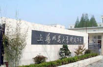 上海师大附中