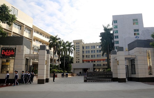 广东省工业贸易职业