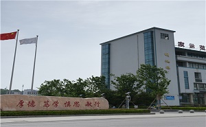 襄阳职业技术学院五
