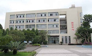 中国人民大学附属中
