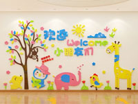 北京市西城区椿树社区学前教育中心